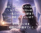 霊視タロット｜復縁できるか彼の本音を霊視します 復縁の可能性と未来の流れを霊視タロットで視ます イメージ2