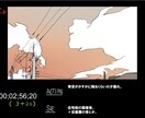 絵コンテや演出で力になります 2D・3D問わず演出に纏わる作業全般お任せください。 イメージ3