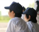 少年野球　中学生野球指導相談　（お父さんの為の息子の指導のお手伝いを致します。）　 イメージ1