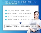 読者を惹きつける！SEO高品質記事を5本執筆します 集客・ブランディング・成約に効く、“伝わる”記事を提供します イメージ4