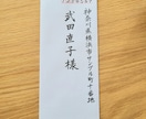 文章作成・手紙・履歴書等 代筆いたします 男女問わず！お礼状・営業のお手紙・はがき・お詫び状等… イメージ4