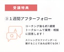 ストレングスファインダーで自分らしさを発見します Gallup認定ストレングスコーチ：自己理解で自己肯定感UP イメージ4