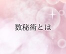 総合運【トリセツ（取り扱い説明書）】作ります 完全オリジナル、10〜12Pでカラーで見やすいトリセツです イメージ4