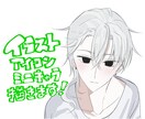 等身イラスト、アイコン、ミニキャラ等描きます 商用利用可。SNSの活動用などにもどうぞ。 イメージ1
