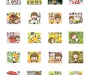 商用OK!ポップでかわいいイラスト描きます シチュエーションをわかりやすく伝えます！ イメージ7