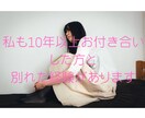 60分チャット/大失恋の立ち直り方教えます 30代/大失恋経験あり/メンタルズタボロ イメージ3