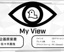 Unityでゲームの企画・開発します リリース実績あり｜企画から実装まで一人で対応可能です イメージ5