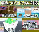 要件定義からUnityゲームを本格開発します 複数ステージ・セーブ・スマホ対応｜設計と工程を明確にして開発 イメージ2