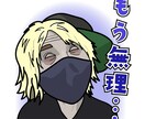 あなたの顔写真から、イラスト制作します アイコン・名刺・スタンプに使える似顔絵イラストつくります！ イメージ1
