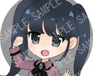 可愛い女の子のSNSアイコンお描きます 女の子を中心にお描きします！！ イメージ2