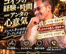 コイツの経験と時間をアンタに提供❗️売ります コイツの時間、買いますか⁉️オモロいかは話してから❗️ イメージ1