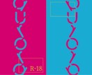 本【同人誌、自費出版】の表紙・裏表紙作ります 現役デザイナー★ヒアリング重視です！ イメージ4