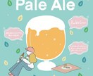 ファッション系、暮らし系のイラストを描きます オリジナルイラストでバナー制作、アイコン、グッズなど イメージ1