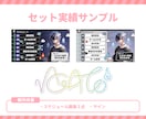 デザインセットを世界観を詰め込んで制作いたします Vtuber向け！納品後も安心！著作権譲渡込みの制作サービス イメージ4