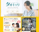 人材業界10年超！採用・求人画像を制作します 求職者心理を理解した採用クリエイティブ バナー 広告 画像 イメージ4