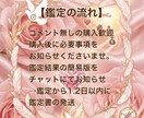 恋愛総合鑑定　元CAが恋愛成就へご案内します 片想い 復縁 不倫 浮気 縁結び 恋愛運アップ 運気 成就 イメージ4