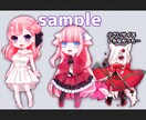 デフォルメキャラクター立ち絵イラスト描きます ゲーム/TRPG/動画等で使える イメージ2