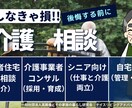 地域の人材を介護助手採用し離職率改善をします 介護助手採用で品質、採用率、離職率、入居率等が改善ができる イメージ4