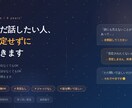 ただ話したい人、否定せずに聞きます ただ話したいだけでOK否定せずに聞きます イメージ1