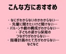 年長児の保育が説明&組み立てられるようにします 5歳児保育を理由から自分で組み立てられるようになるお手伝い イメージ2
