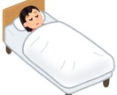 あなたの夢を占います 未来を予知する夢のお告げで幸せに イメージ2