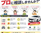 元T系営業マンが自動車に関して色々教えます おすすめの自動車に関しての立ち回り方法を教えます。 イメージ1
