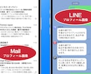Zoom、Mail のプロフィール画像を作成します お客様やチームメンバーにあなたの存在感を確実にアピール！ イメージ4