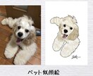 思い出のペットの写真を似顔絵ポストカードにします 皆さんの家族の思い出の写真をイラストにしませんか？ イメージ1