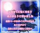 今こそ踏み出す時✨光輝く貴方の選択の扉が開きます 人間関係、仕事、恋愛問題、貴方の本心打ち明けてくれませんか イメージ10