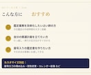 インストール不要◎九星気学の吉方位ツール作ります 本命星・年盤月盤・吉凶方位・日別カレンダーを自動生成。 イメージ6
