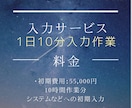 10時間の事務作業を1時間にします 業務効率化×現場改善×14年のプロフェッショナル イメージ6