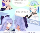 VRoidファイルのアバターリメイクします ✤┈納期1週間・商用利用可┈✤ イメージ4