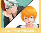 SNSで目を引くアイコンつくります 現役セルフ受肉の活動者が全力で作成します！！ イメージ1