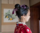 和装の魅力と自然な表情を写し取ります 成人式や七五三など幅広く対応します！ イメージ9