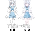 立ち絵、パーツ分けイラスト作成します かわいい女の子のイラストを描くのが得意です男性は描けません イメージ3