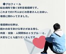 11年目男性看護師がチャットでお話し付き合います 心を軽くしたい・癒されたい・安心して夜を過ごしたい方どうぞ◎ イメージ2