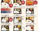 チラシ、メニュー表作成します 【コロナ対策・宅配】地図作成も可！＋500円 イメージ1
