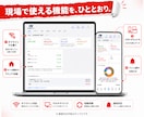オフライン対応のPWA業務アプリを開発します 倉庫や屋外など、電波が不安定な現場で使えます イメージ2