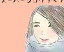 似顔絵かきます サプライズプレゼントやアイコンにオススメ！ イメージ3