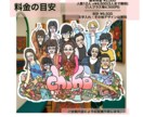 写真から似顔絵入りイラスト・ロゴを制作します ご予算・ご要望沢山お聞かせくだい！ イメージ4