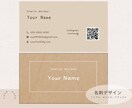 名刺作成初めての方でも安心してご注文いただけます あなたのイメージに合ったおしゃれな名刺 イメージ5