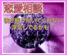 マヤ暦とタロットであなたの恋の悩みを紐解きます ♡生年月日で恋愛力鑑定♡龍神様の幸せメッセージ付き イメージ1