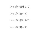 短い言葉で考え想像させるような文章、作成します 言葉で惹きつけたい、少し変わった表現をしたい方向け イメージ3