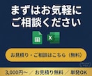 GASでスプレッドシート作業を自動化します スプレッドシート・Gmail自動化｜Excel/VBAも対応 イメージ10