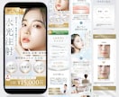 3名限定｜女性がほしくなる、伝わるLPを制作します 修正無制限、低価格、高品質！WEB画像1枚プレゼント中⭐︎ イメージ8