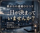 相手の心の底を読み取り、幸せへと導きます 不倫経験者だからこそ分かる、あなたのその不安。 イメージ2