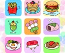 ゆるい食べ物のSNSアイコン・イラスト描きます 商用利用OK！１点1000円から！心を込めてお作りします！ イメージ1