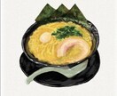 あなたの宝物なんでも描きます 全てJPG +PNG（透過素材）のセットです！ イメージ6