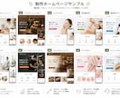 整体院・サロン専門HP制作します AI活用で低価格・高品質に制作 イメージ2