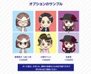 キュート・ポップな似顔絵＆アイコンお描きします 商用OK！　SNS、ブログ、動画、グッズ、ビジネスにも！ イメージ5